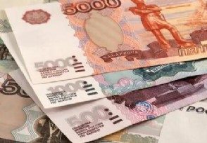 卢比兑换人民币的汇率换算 12000卢比是多少人民币