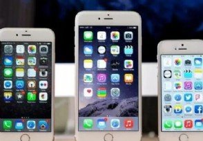 iPhone6被苹果列入过时产品 最低价仅百元左右