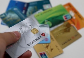 信用卡逾期时间太长会怎样 面临较严重的后果