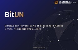 BitUN：2018年最具潜力的区块链项目