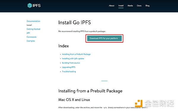 【IPFS + 区块链 系列】 入门篇 - IPFS环境配置