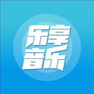 乐享音乐TV版 v3.1.0.4 最新版