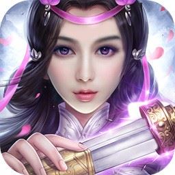 仙侠神域手游iOS版 v1.0.0 官方版