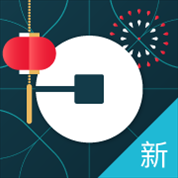 Uber打车App下载 v5.2.36 安卓版