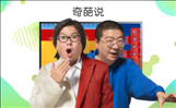 银河奇异果TV版