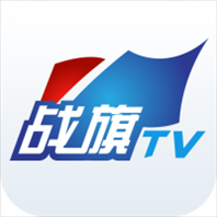 战旗直播TV版 v2.0.3 安卓版