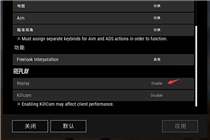 绝地求生正式服回放功能怎么使用 绝地求生正式版回放功能使用方法详解