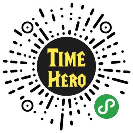 TimeHero微信小程序二维码