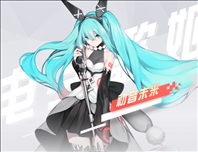 永远的7日之都初音未来