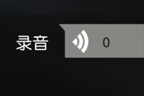 荒野行动个性语音女声音频文件分享 录制个性语音怎么调成女声