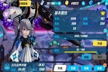 崩坏3驱魔22级暴徒Boss怎么打 驱魔22级暴徒Boss通关攻略