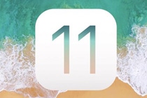 iOS11究竟值得升级吗 专家吐槽iOS11数据不安全