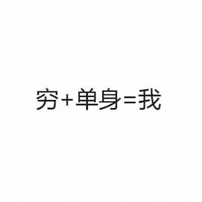 个性文字微信背景图片大全2018精选 见不到你的每一天都是浪费