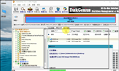 diskgenius单文件pe专业版