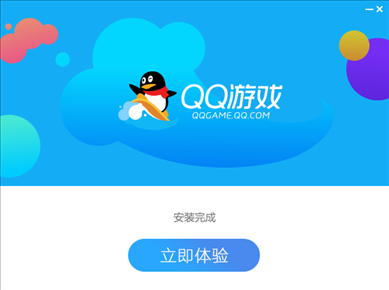 QQ游戏大厅2019官方下载正式版