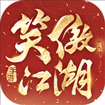 新笑傲江湖手游 v1.0.99 安卓版
