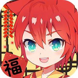 萌猫物语 v1.10.67 安卓版