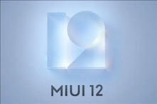 小米miui12有哪些优势 小米miui12如何申请