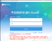 知网研学(原E-Study)mac版