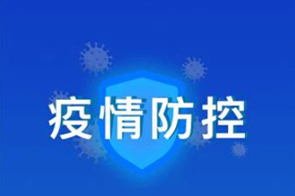 湖北健康码颜色怎么转变 湖北健康码红码怎么办