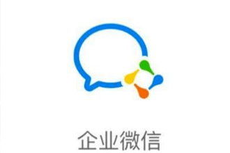 企业微信怎么群直播 企业微信群直播教程