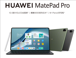 MatePad Pro12.6测评 MatePad Pro12.6刷新率多少？