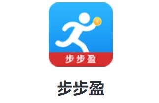步步盈app v1.0.0 最新版