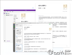 Knotes糯词笔记mac版