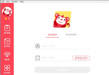 火花思维学生端for mac