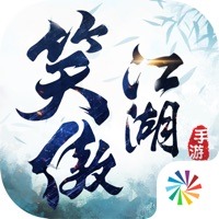 新笑傲江湖ios版 v1.0.2 iphone/ipad版本