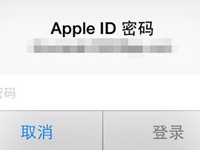 Apple Store怎么查看订单 苹果商城查看订单详情方法