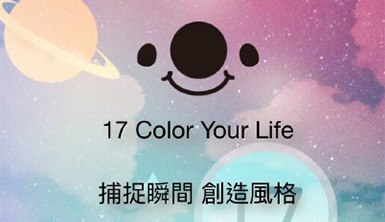 17app不能注册怎么办 17app正确注册流程