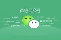 微信公众平台登录二维码显示不了是什么情况 微信公众平台二维码显示不出来详情