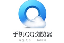 QQ浏览器积分抽奖活动地址 抽QQ黄钻蓝钻实物等奖励