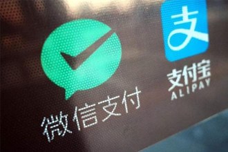 微信支付收款有礼安全吗 怎么申请微信官方收款码