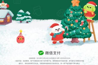 微信支付摇摇乐是什么 微信支付摇摇乐在哪里