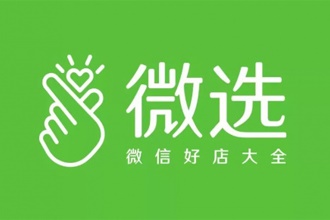 微选招商入口怎么进 微选官方网址是多少在哪里