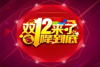 2018淘宝双十二购物津贴领取攻略 1212淘宝天猫购物津贴怎么用