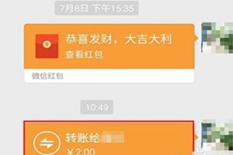 微信转账转错了怎么办 微信转账转错了怎么追回