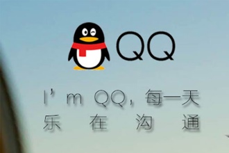 QQ注销功能什么时候上线 qq注销后会怎么样