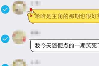 qq合并转发和逐条转发在哪 手机qq聊天记录合并转发教程