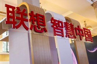 联想否认撤出中国怎么回事 为什么说联想是叛徒