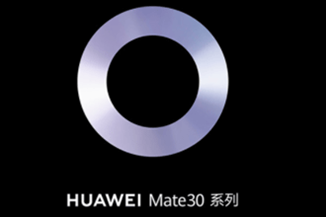 华为mate 30发布会直播入口 华为mate30发布会时间及地址