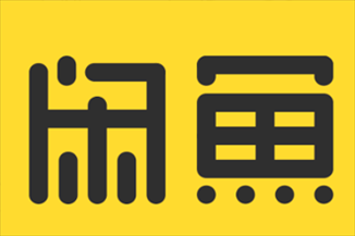 闲鱼买家不确认收货怎么处理 闲鱼买家不收货几天能收到钱