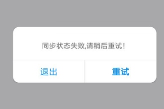 灵鸽app验证码错误怎么回事 灵鸽app注册失败怎么办