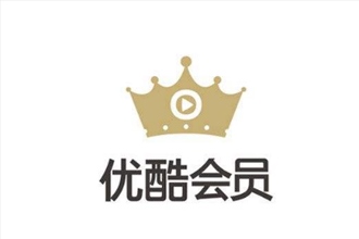 优酷年卡回收了怎么找回 优酷一年会员被回收申诉方法