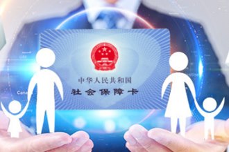 电子社保卡能买药吗 电子社保卡可以挂号吗