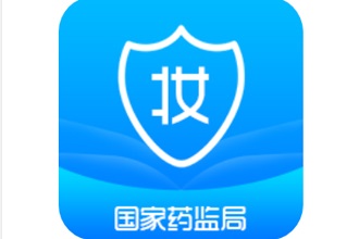 化妆品监管app是什么 化妆品监管使用方法