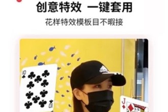 抖音关闭单身开启恋爱模式是什么app 抖音关单身开启恋爱模式教程