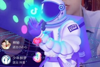 抖音宇宙之心值多少钱 抖音宇宙之心特效怎么才能送